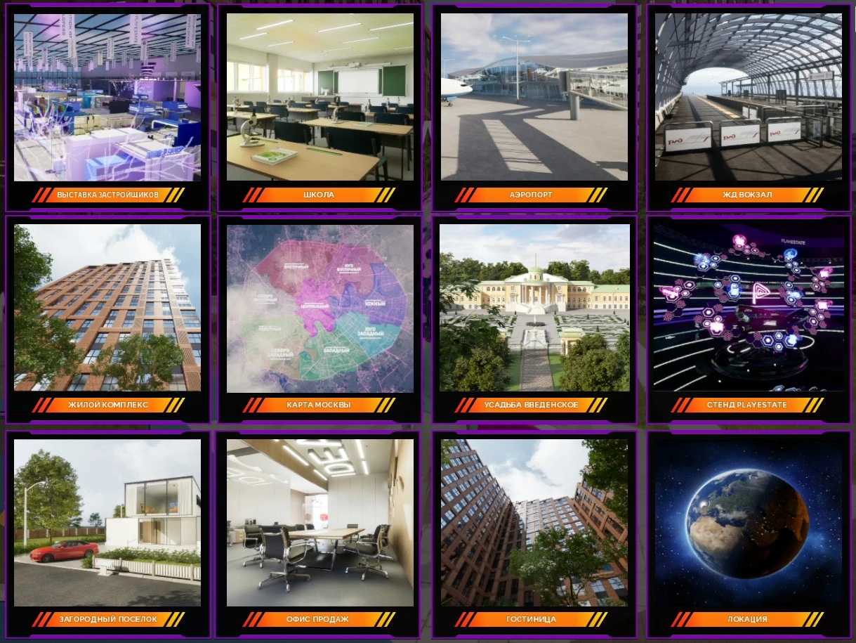 ЖК VOXHALL — UI 4